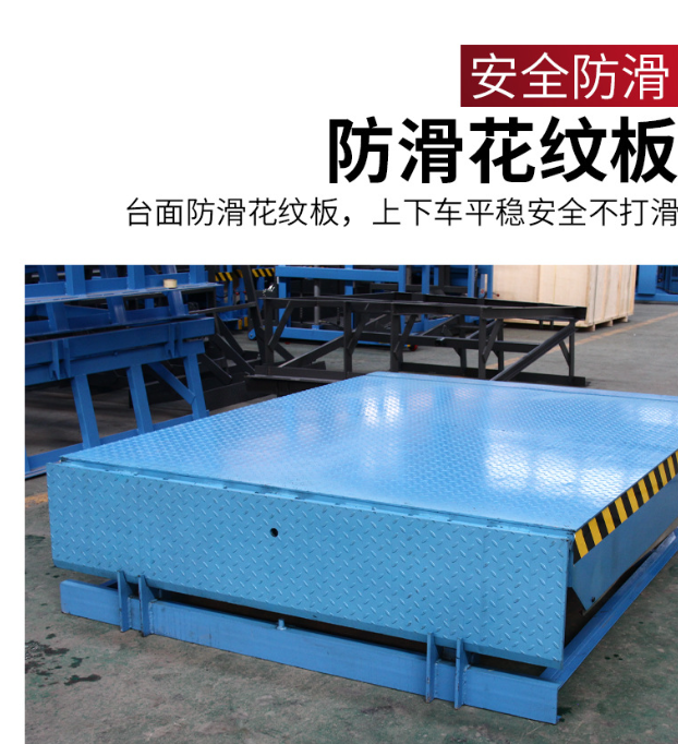 崇义固定式登车桥核心规格与选型指南