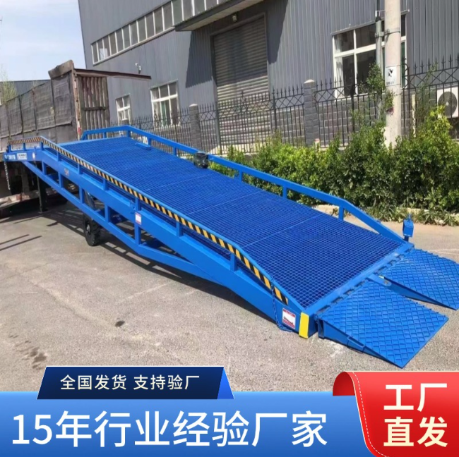 崇义移动式登车桥